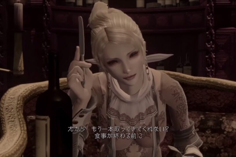 Resonance of Fate guest