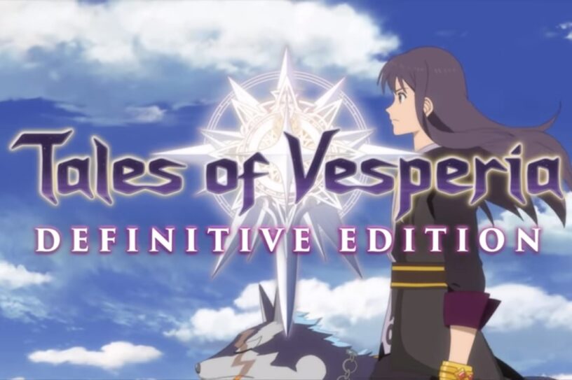 Tales of Vesperia: Definitive Edition Yuri Lowell