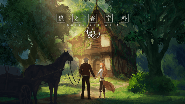 Spice and Wolf VR title