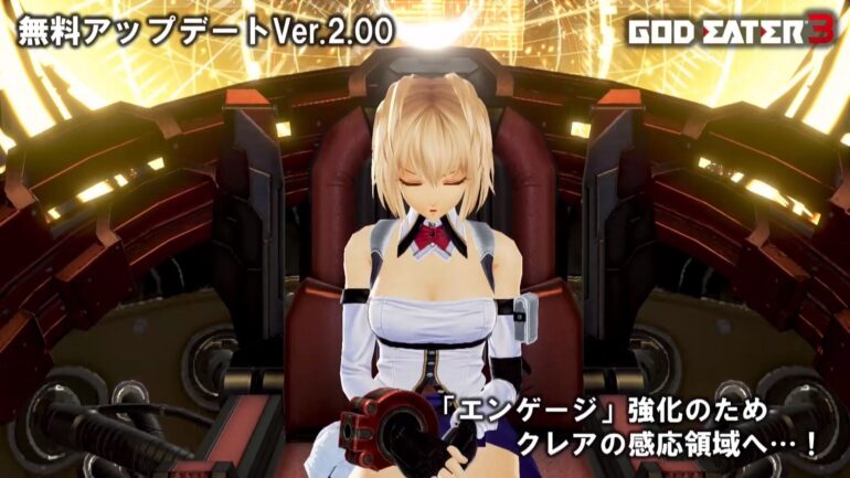 God Eater 3 Claire