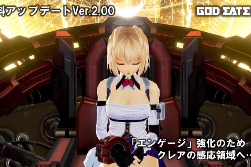 God Eater 3 Claire